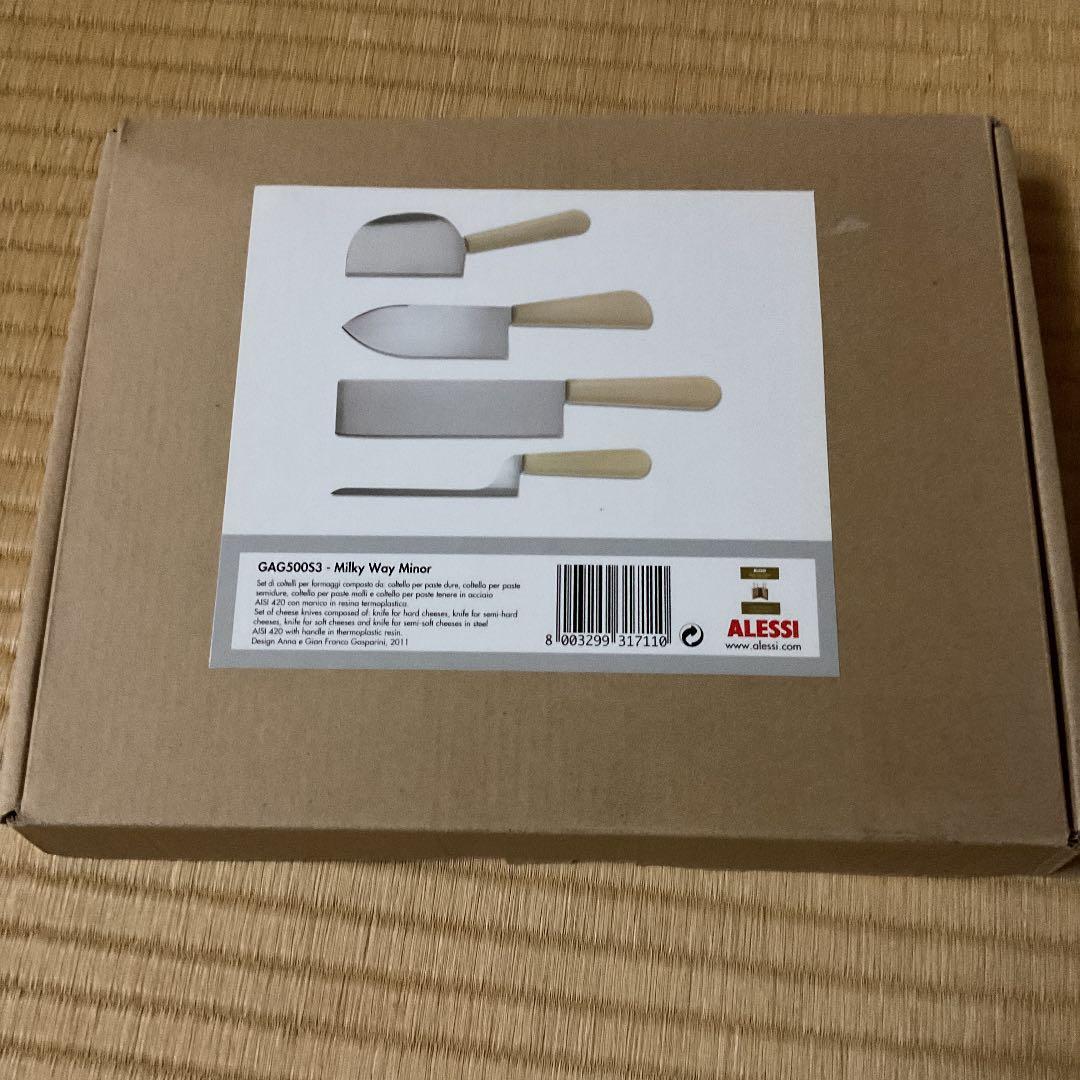 チーズナイフ　アレッシィ　Alessi