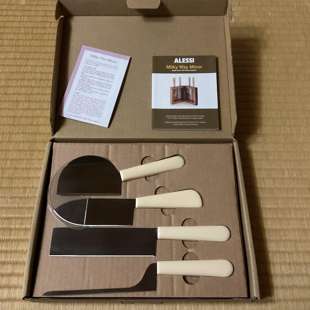 チーズナイフ　アレッシィ　Alessi