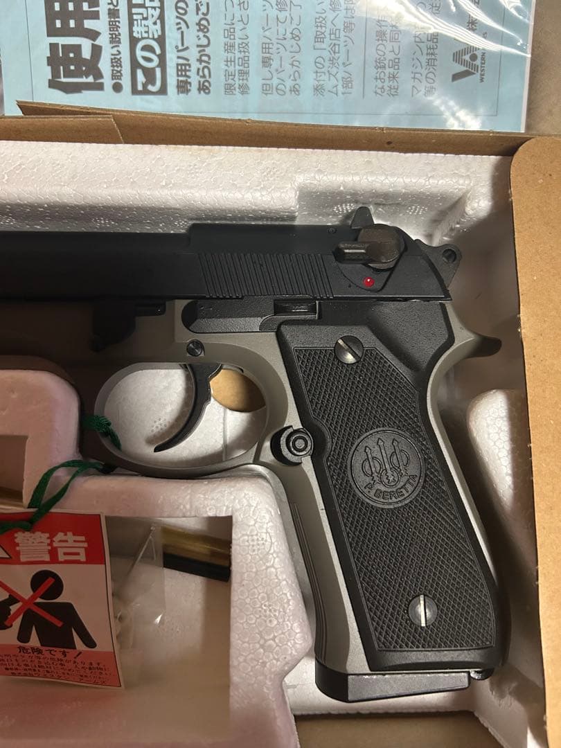 P.BERETTA エアソフトガン ガスガン