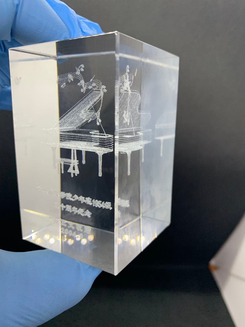 中央音楽院　50周年　記念品