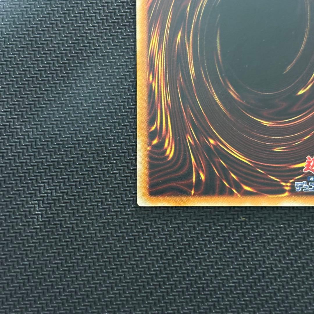 美品〜極美品】遊戯王 バイザーショック 旧レリーフ - メルカリ