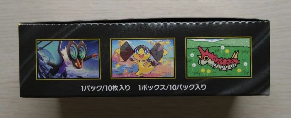 MEGAドリームex　1BOX　未開封　シュリンクなし　ペリペリ付き