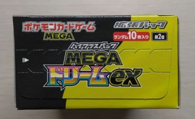 MEGAドリームex　1BOX　未開封　シュリンクなし　ペリペリ付き