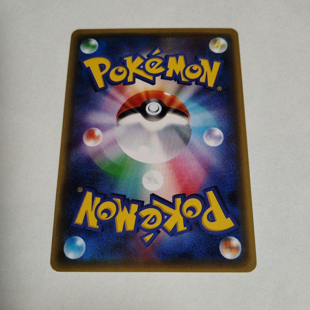 M フーディン EX　ポケモンカード