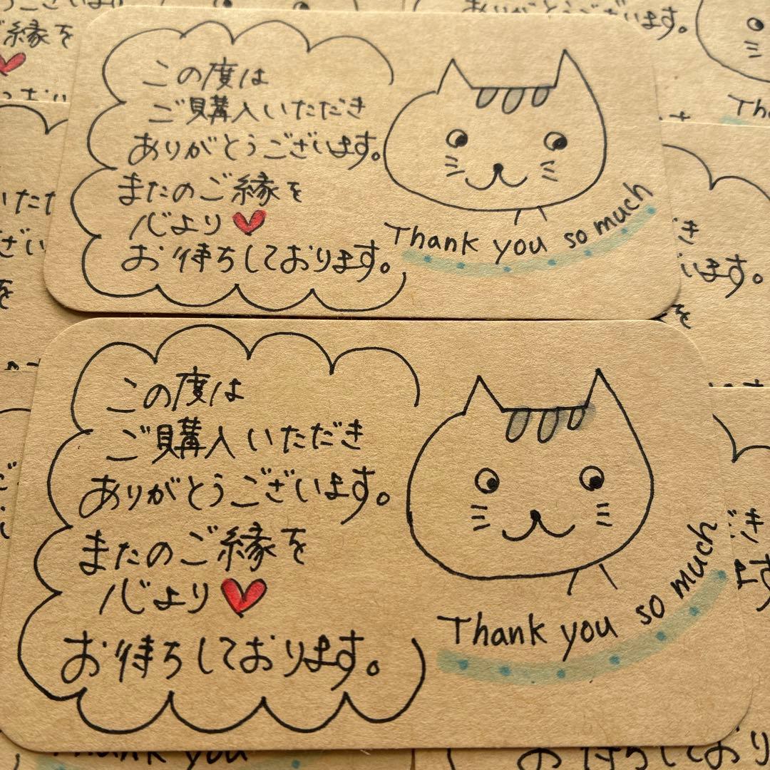 手書きサンキューカード♡ほっこりねこちゃん♡20枚♡名刺サイズ