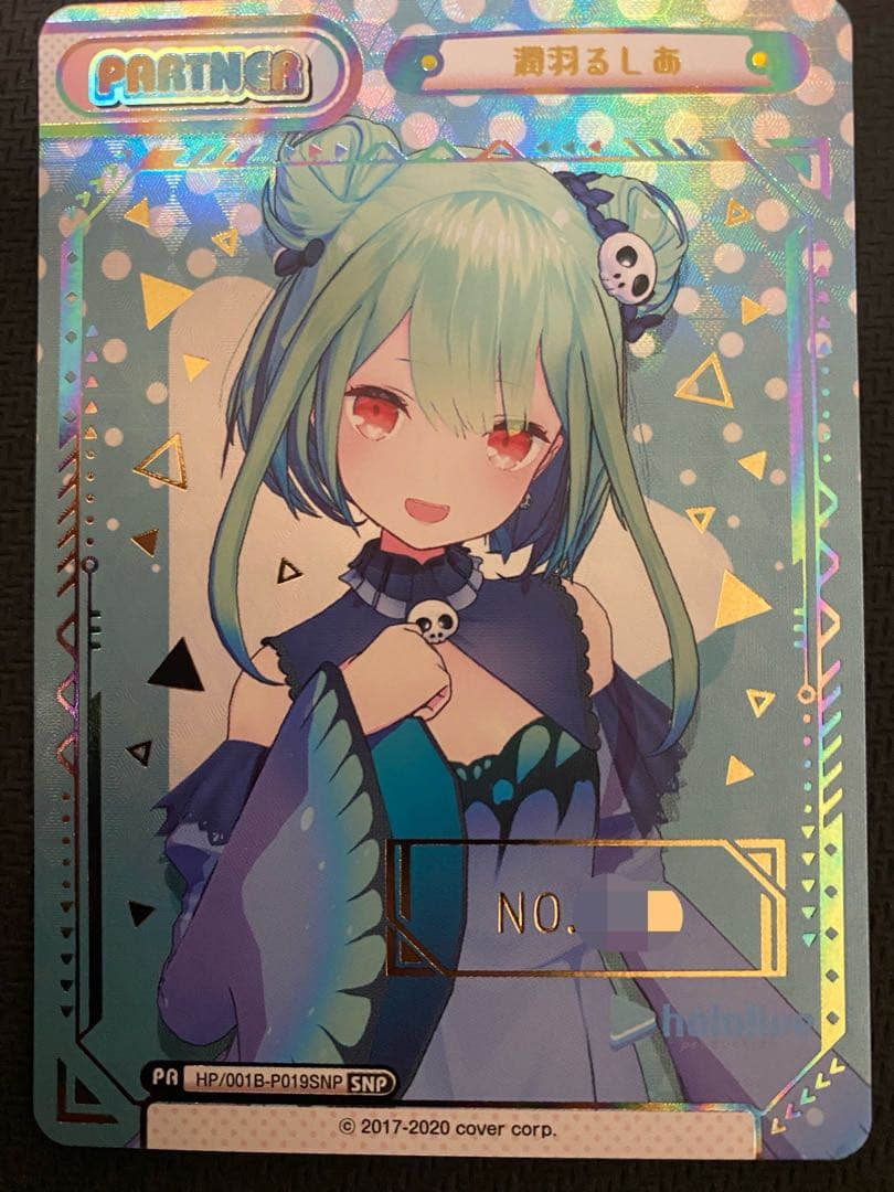 ホロライブ Reバース リバース 潤羽るしあ SNP シリアル