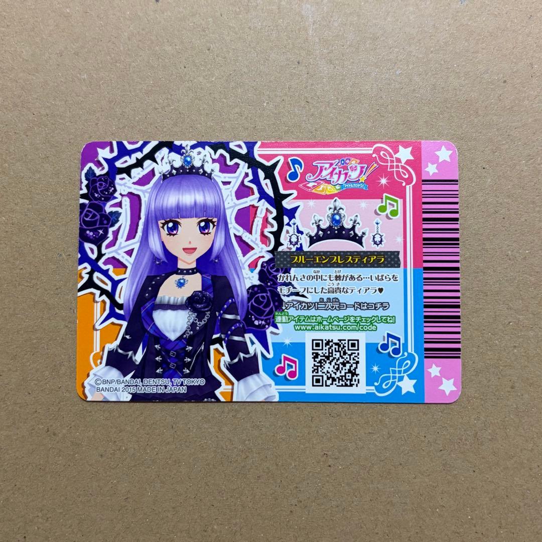 氷上スミレ ブルーエンプレスティアラ アイカツカード - メルカリ