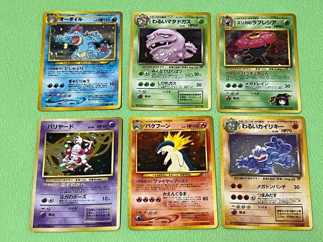 ポケモンカード 旧裏 まとめ売り - メルカリ