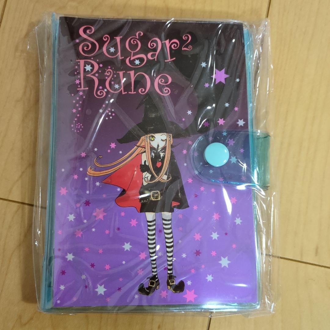 シュガシュガルーン　当時品