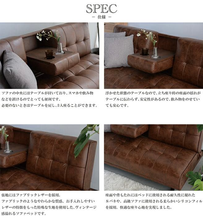 【超オシャレ&超便利】ヴィンテージ ソファベッド