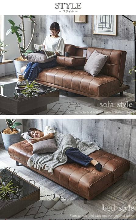 【超オシャレ&超便利】ヴィンテージ ソファベッド