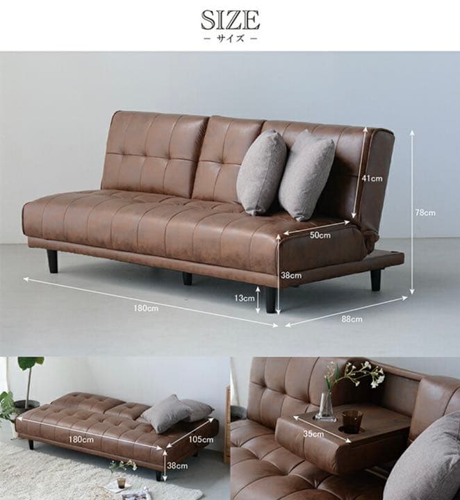 【超オシャレ&超便利】ヴィンテージ ソファベッド
