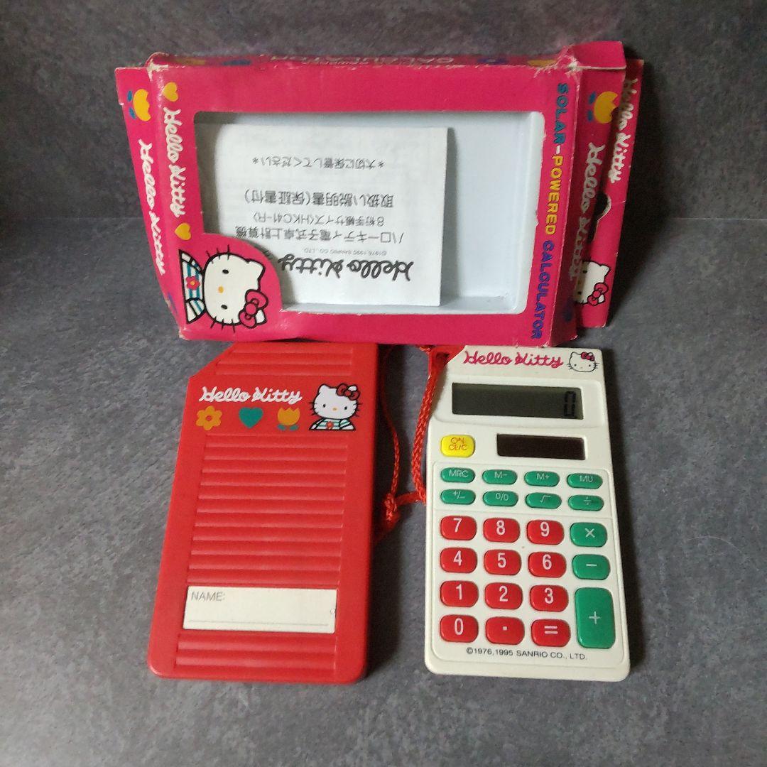 1990年】HELLO KITTY ハローキティ セット☆中古品 - メルカリ