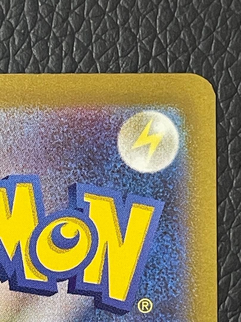 ミュウex SAR 205/165 SV2a ポケモンカード151