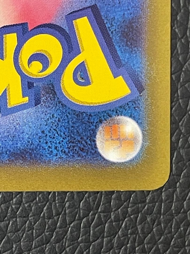 ミュウex SAR 205/165 SV2a ポケモンカード151