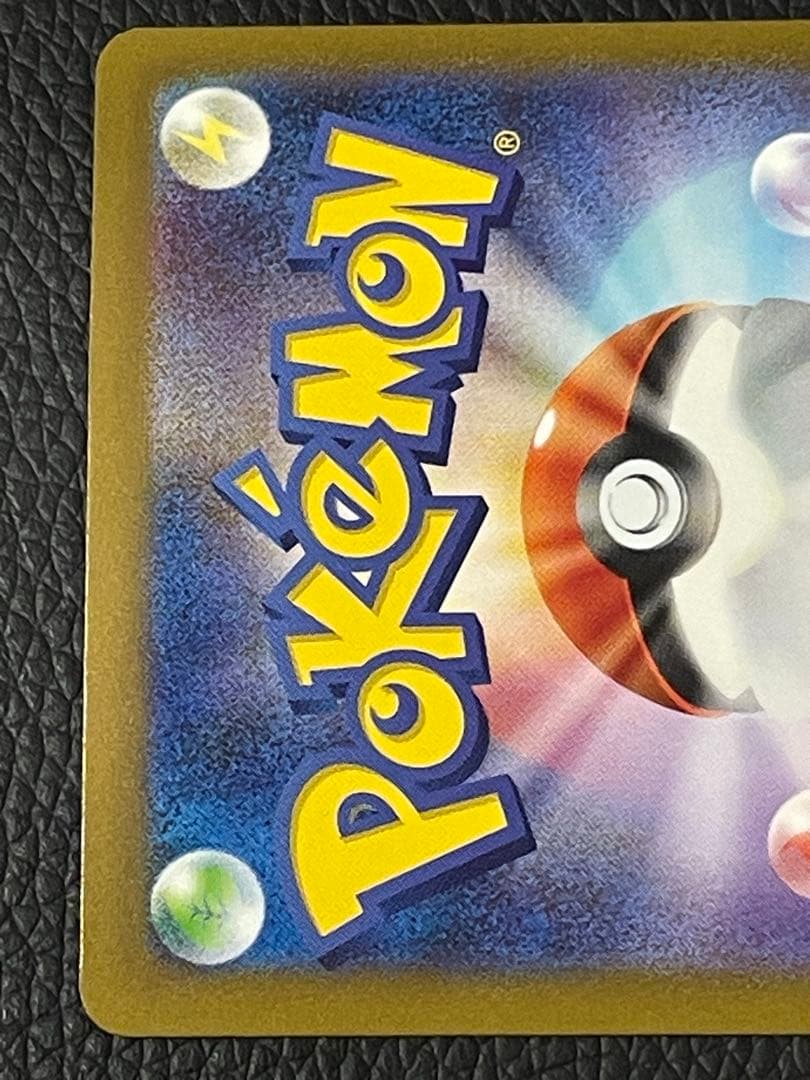 ミュウex SAR 205/165 SV2a ポケモンカード151