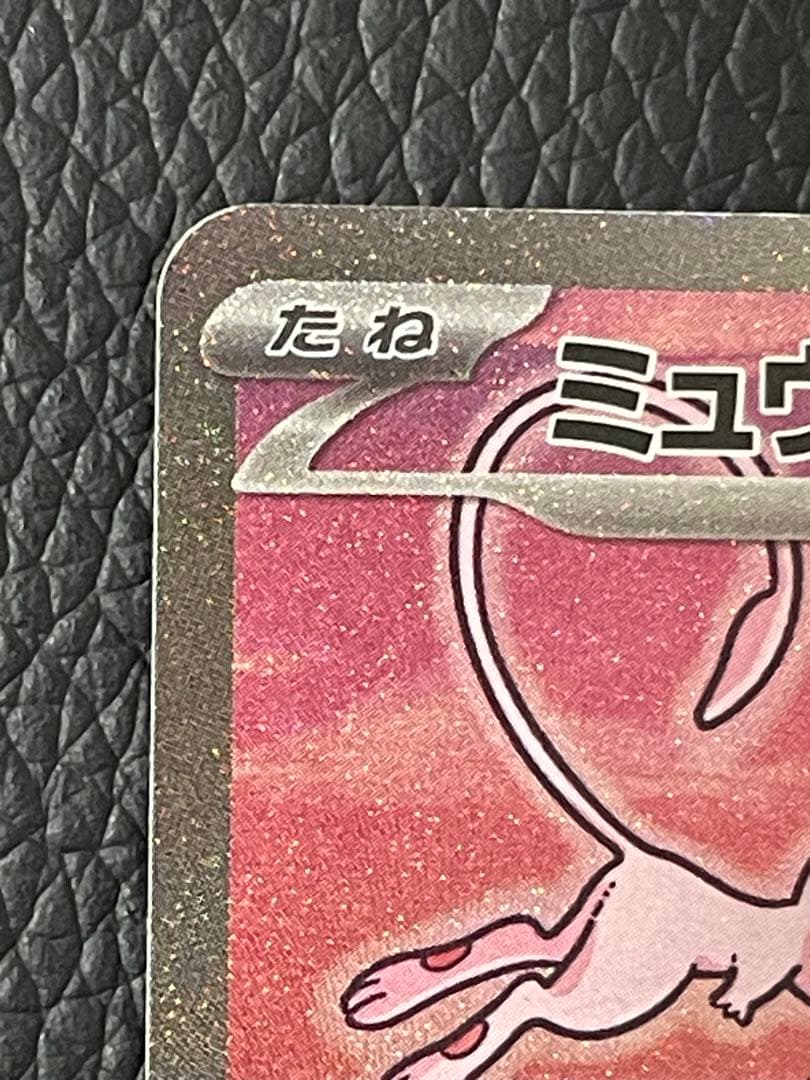ミュウex SAR 205/165 SV2a ポケモンカード151