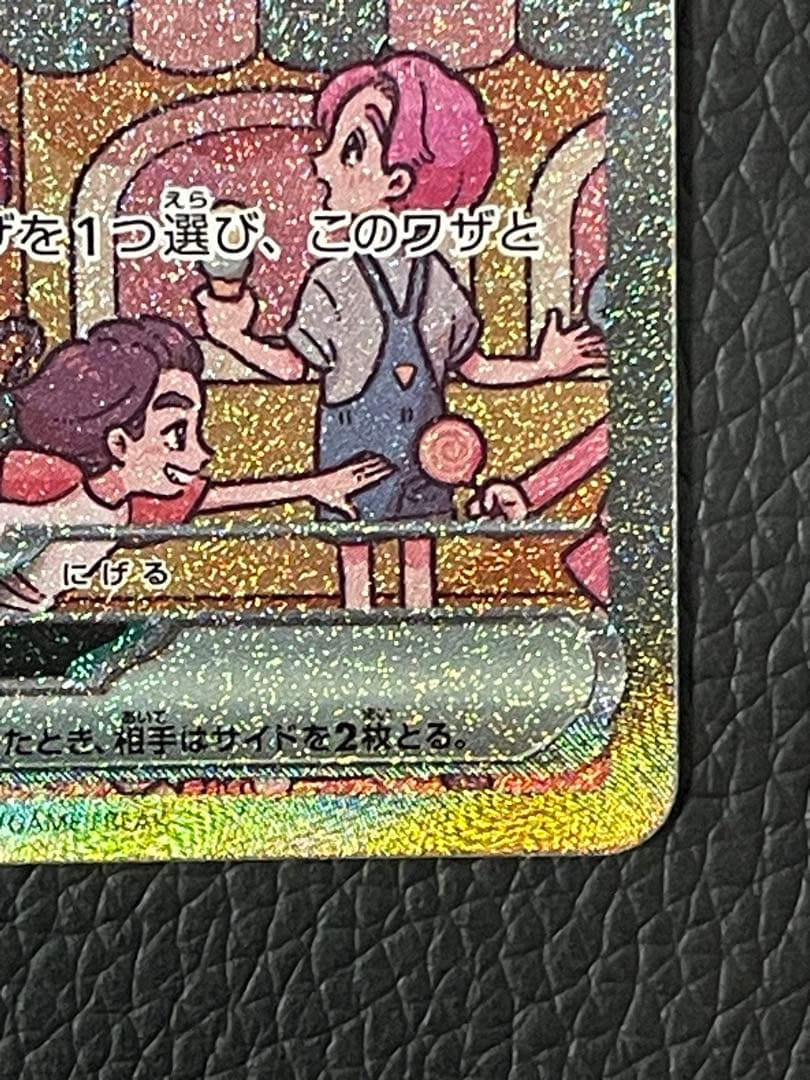 ミュウex SAR 205/165 SV2a ポケモンカード151