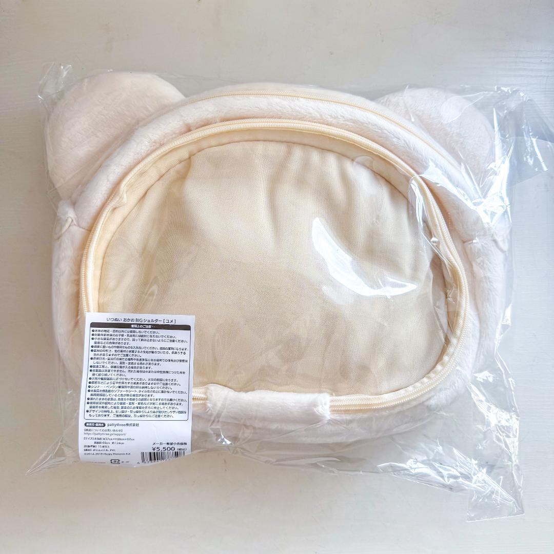 あんスタ いつぬい おかおBIGショルダー ユメ 花群冬芽 - メルカリ