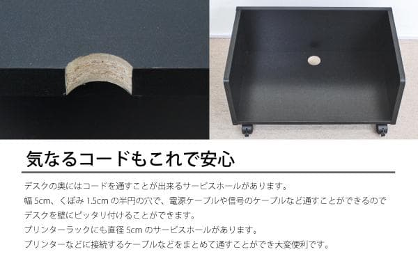 【新品・送料無料】ロータイプデスク3点セットスライドテーブル 90cm幅