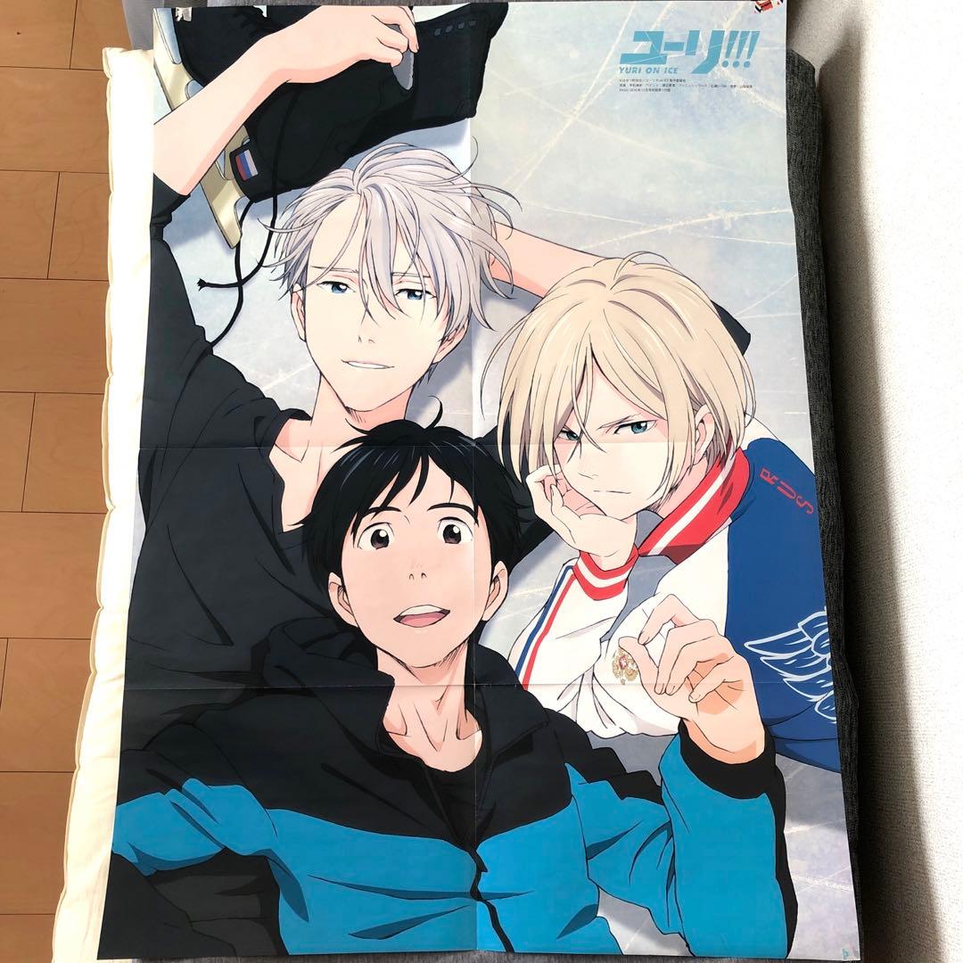 レア】ユーリオンアイス BIGポスター - メルカリ