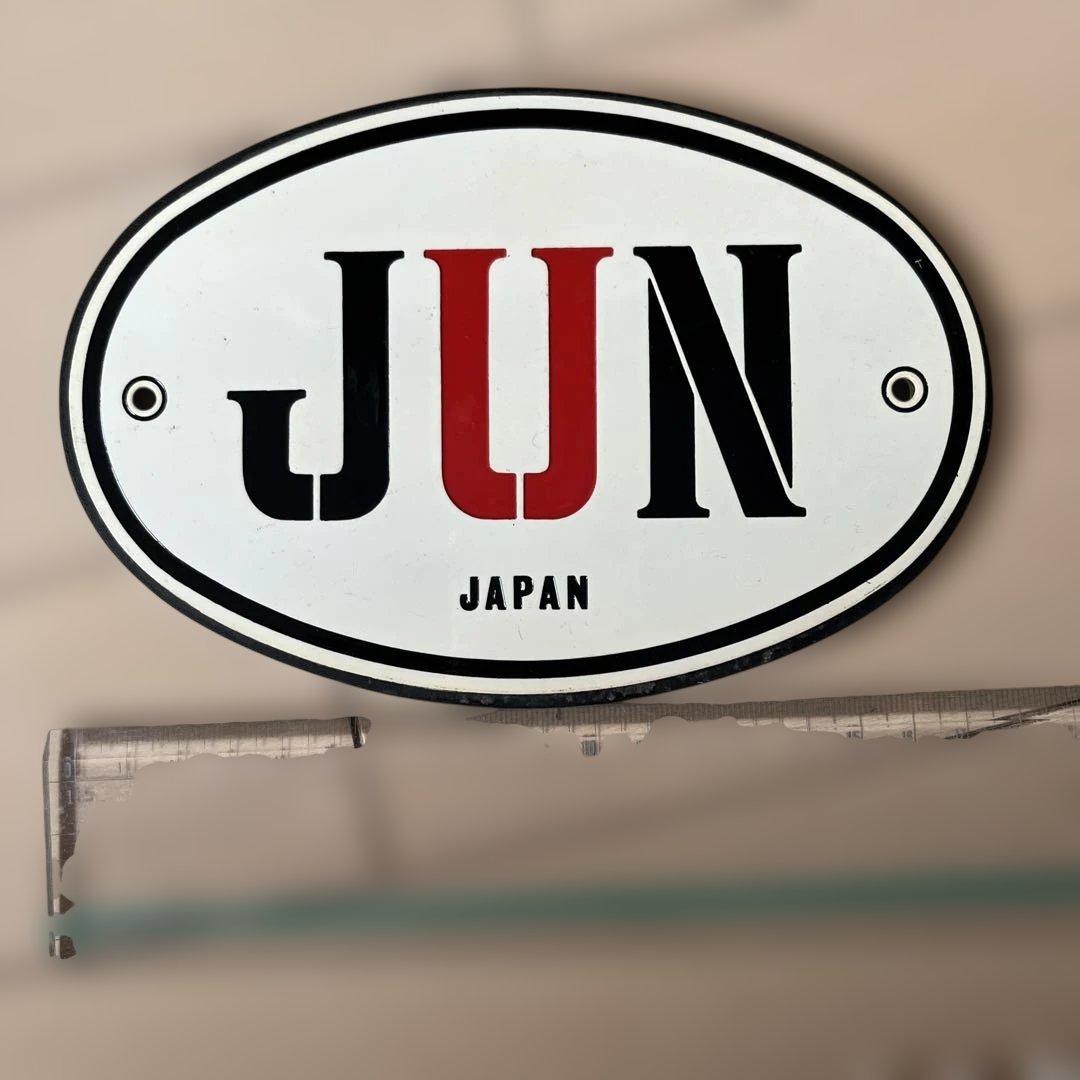 JUN オーバルプレート希少