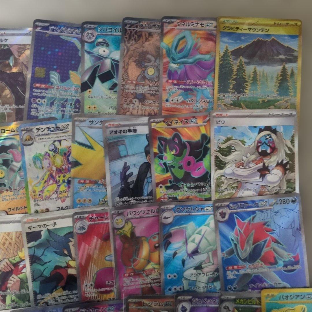 ポケモンカード SRカード 50枚 まとめ　セット
