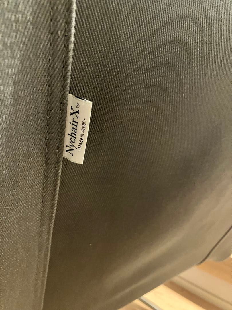 ニーチェアXロッキング　Nychair X Rocking