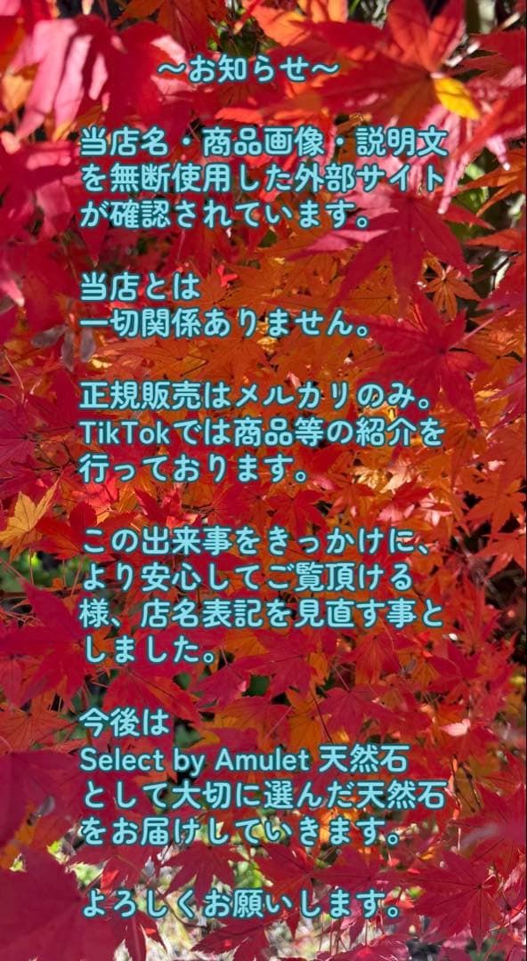 水晶スフィア75mm×虹入り Select by Amulet〜天然石〜