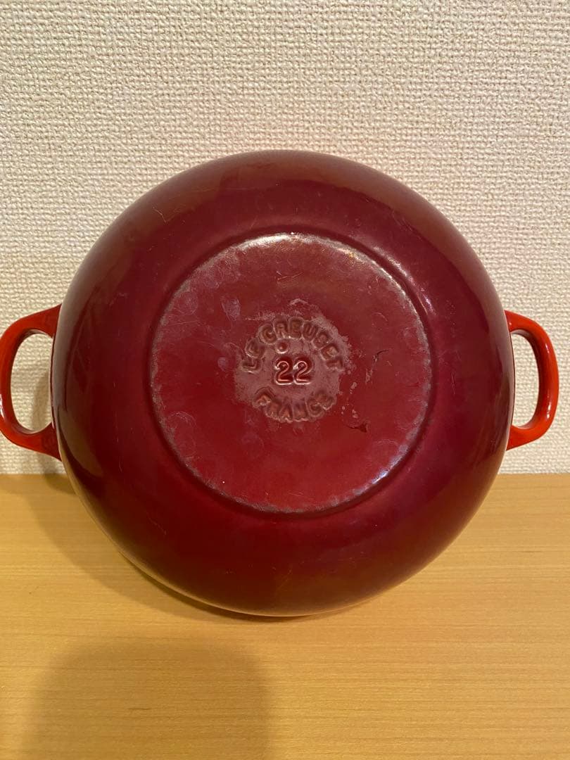 Le Creuset マルミット鍋 22センチ