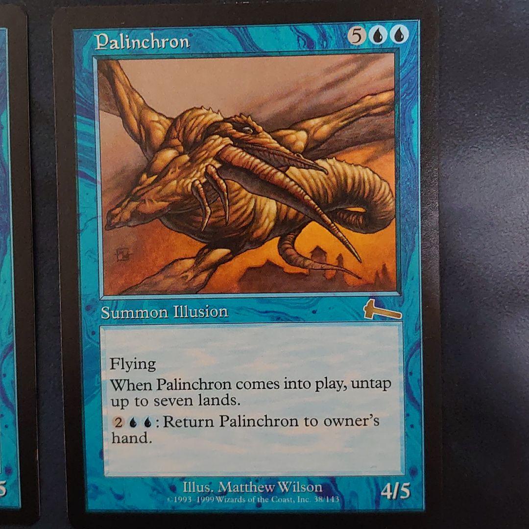 MTG《パリンクロン/Palinchron》[ULG] 4枚 プレイ未使用！