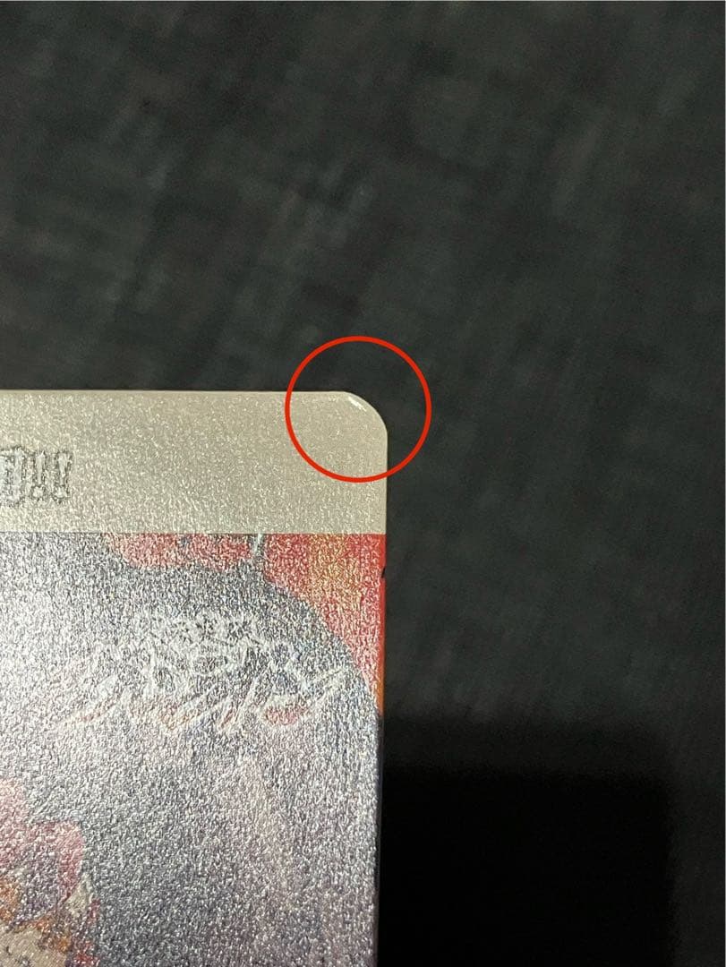 ビルディバイド -ブライト- 俺達、無敵のグレン団 ヨーコ VT 優勝プロモ