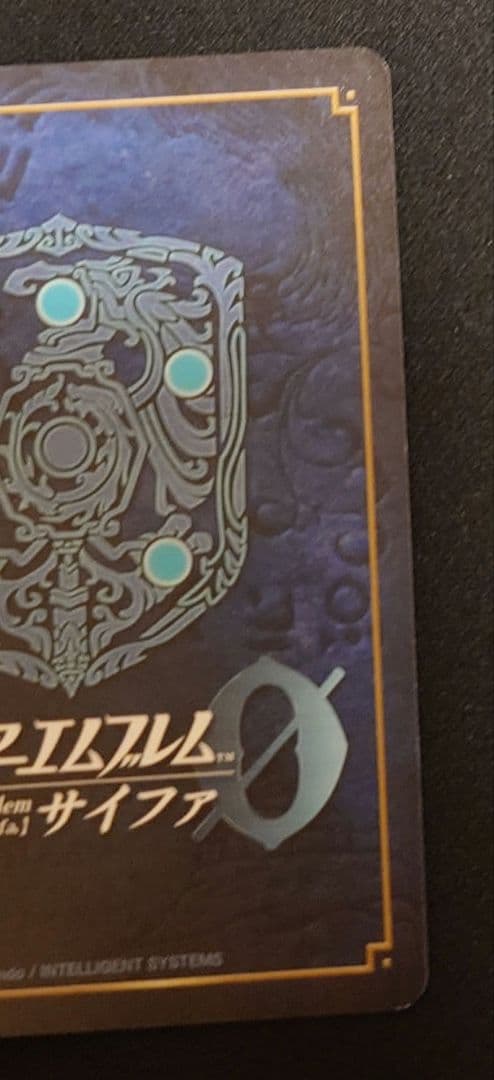 FEサイファ 祖国を愛する闘槍 ネフェニー R＋ Amazon.co.jp