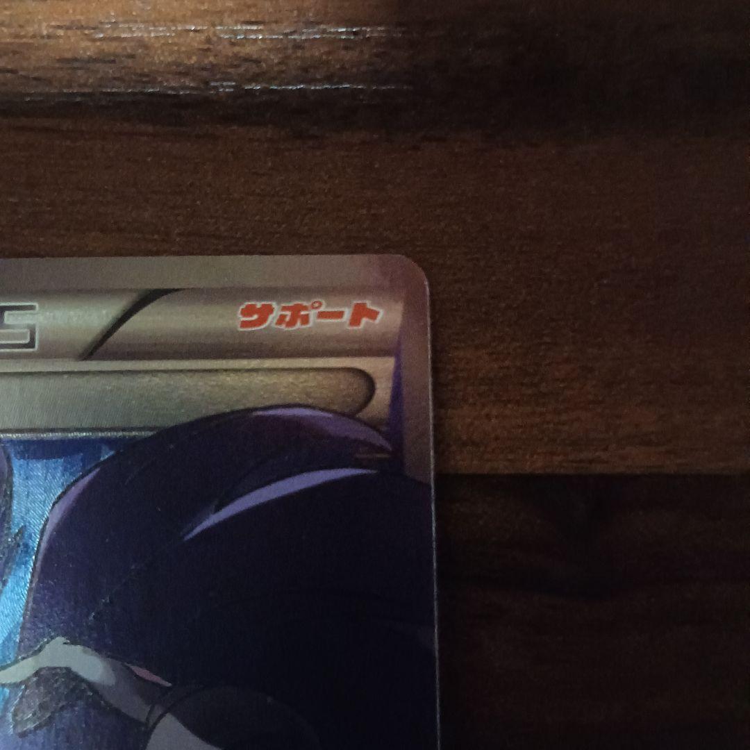 ナギ SR XY6 エメラルドブレイク 088/078 引退品 女の子 sr - メルカリ