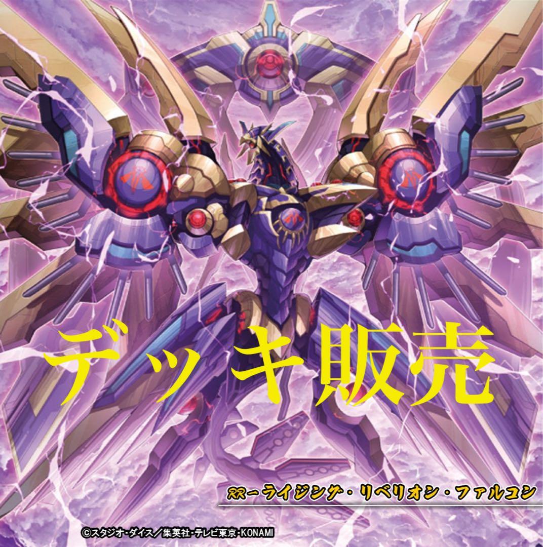 RR レイドラプターズ - メルカリ