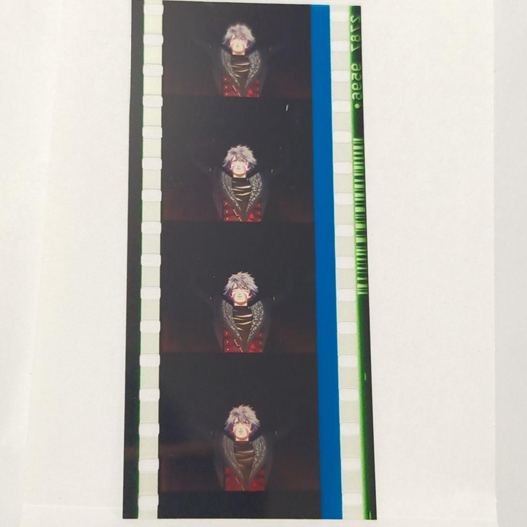 黒崎蘭丸 黒豹 うたプリ タブナイ 6周目 特典 コマフィルム 第1弾