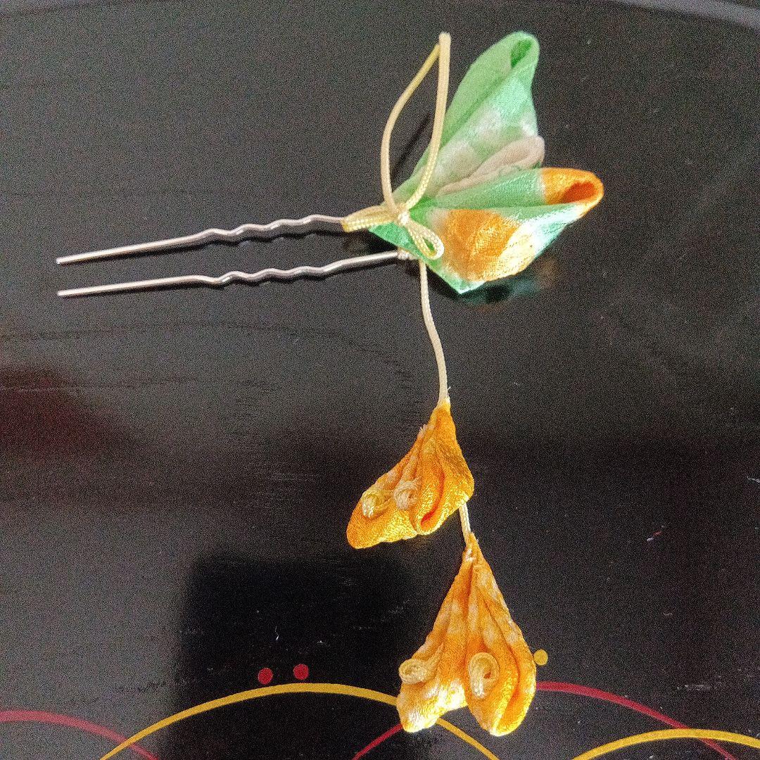 【七五三No.24】かのこ、前髪飾り房付、簪蝶、指輪4点セット（淡黄緑☓橙絞り）