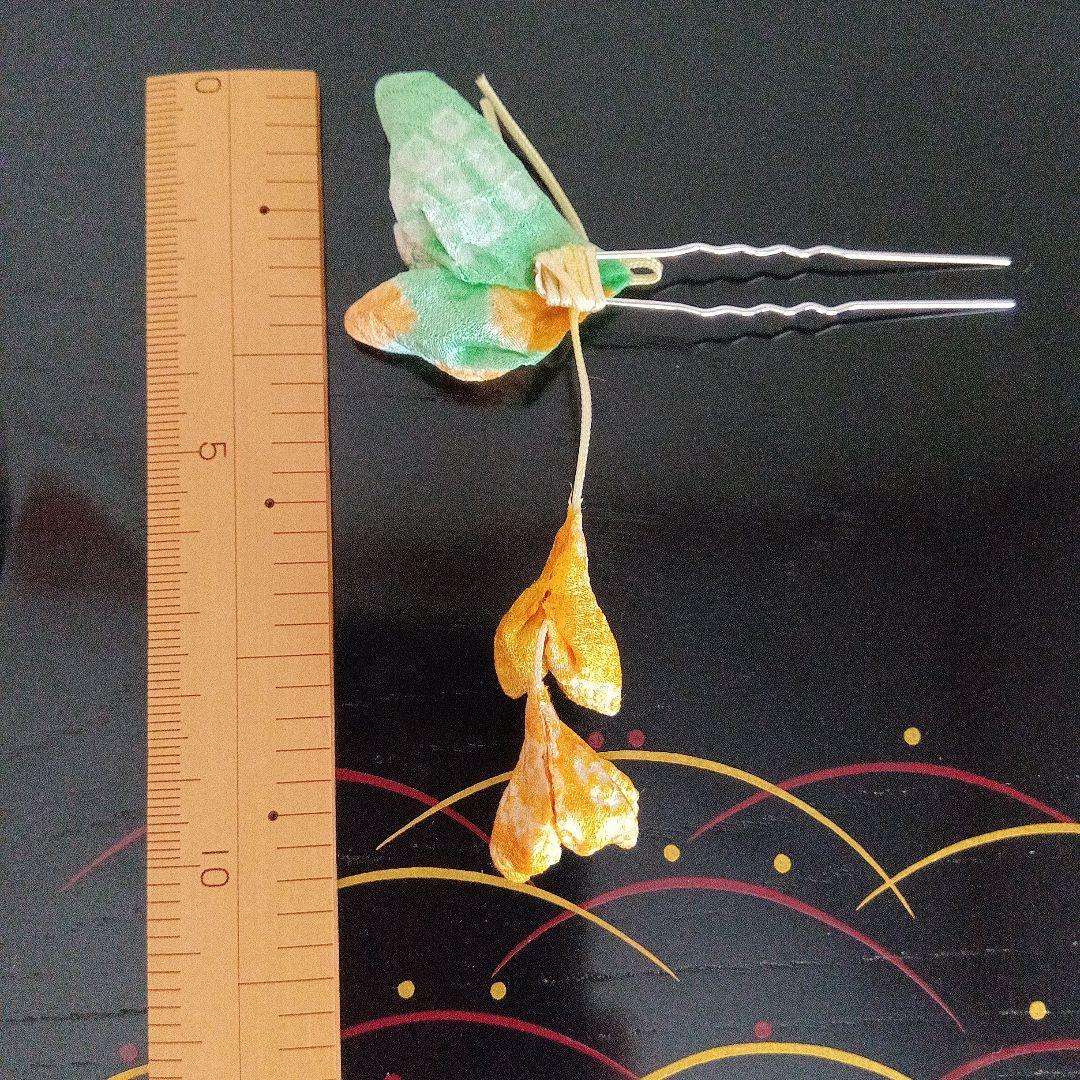 【七五三No.24】かのこ、前髪飾り房付、簪蝶、指輪4点セット（淡黄緑☓橙絞り）