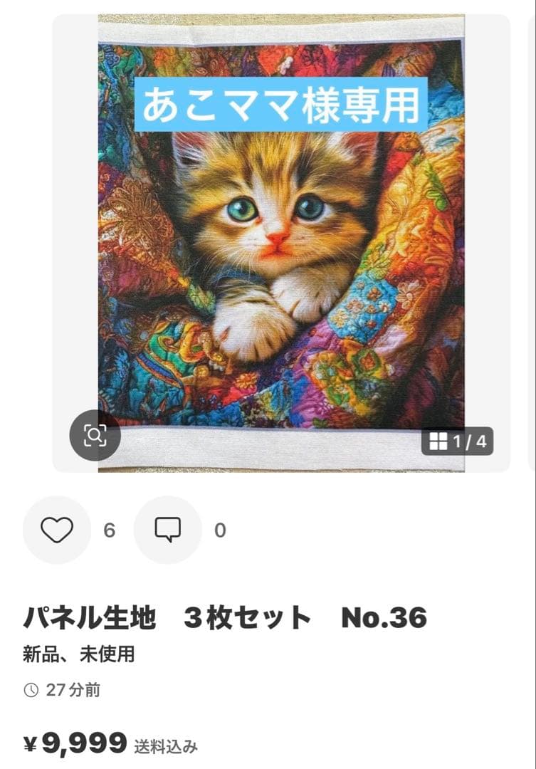 あこママです♪ No.2