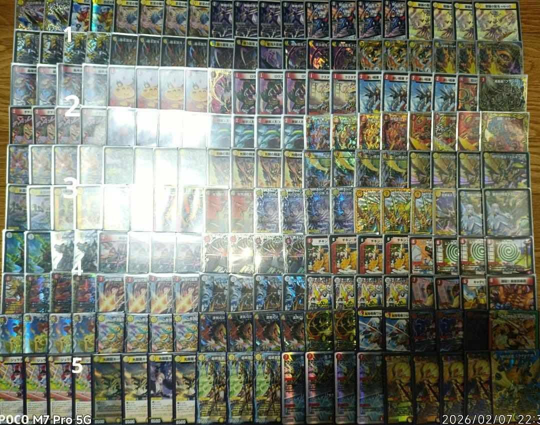 断*ト様 デュエルマスターズ 引退品 まとめ売り - メルカリ