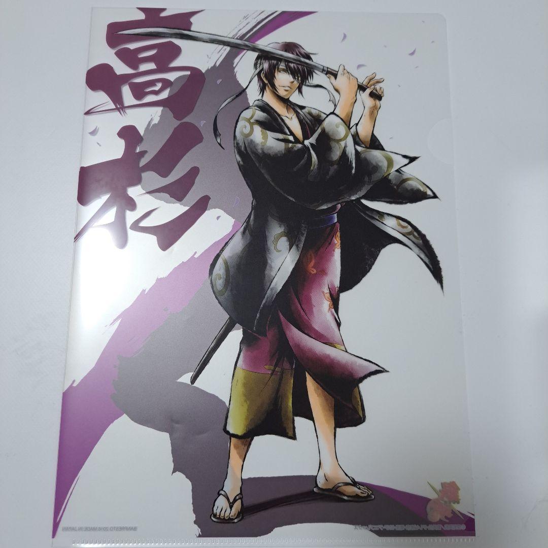 銀魂 高杉晋助 A4クリアファイル - メルカリ