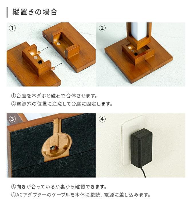 フロアライト ランバー スマートフォン操作