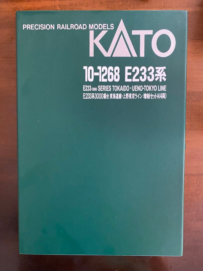 KATO E233系 東海道線・上野東京ライン 増結セットA(4車両)
