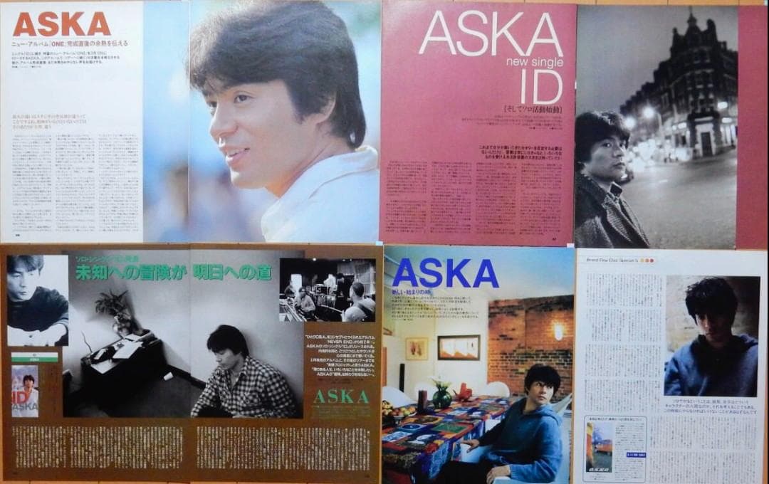 ASKA/CHAGE&ASKA 切り抜き 28ページ - メルカリ