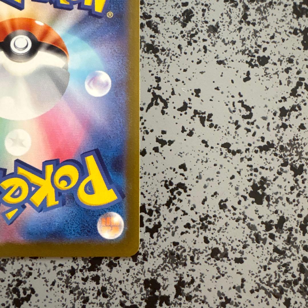 ポケモンカード　テラスタルフェスex ニンフィアex SAR