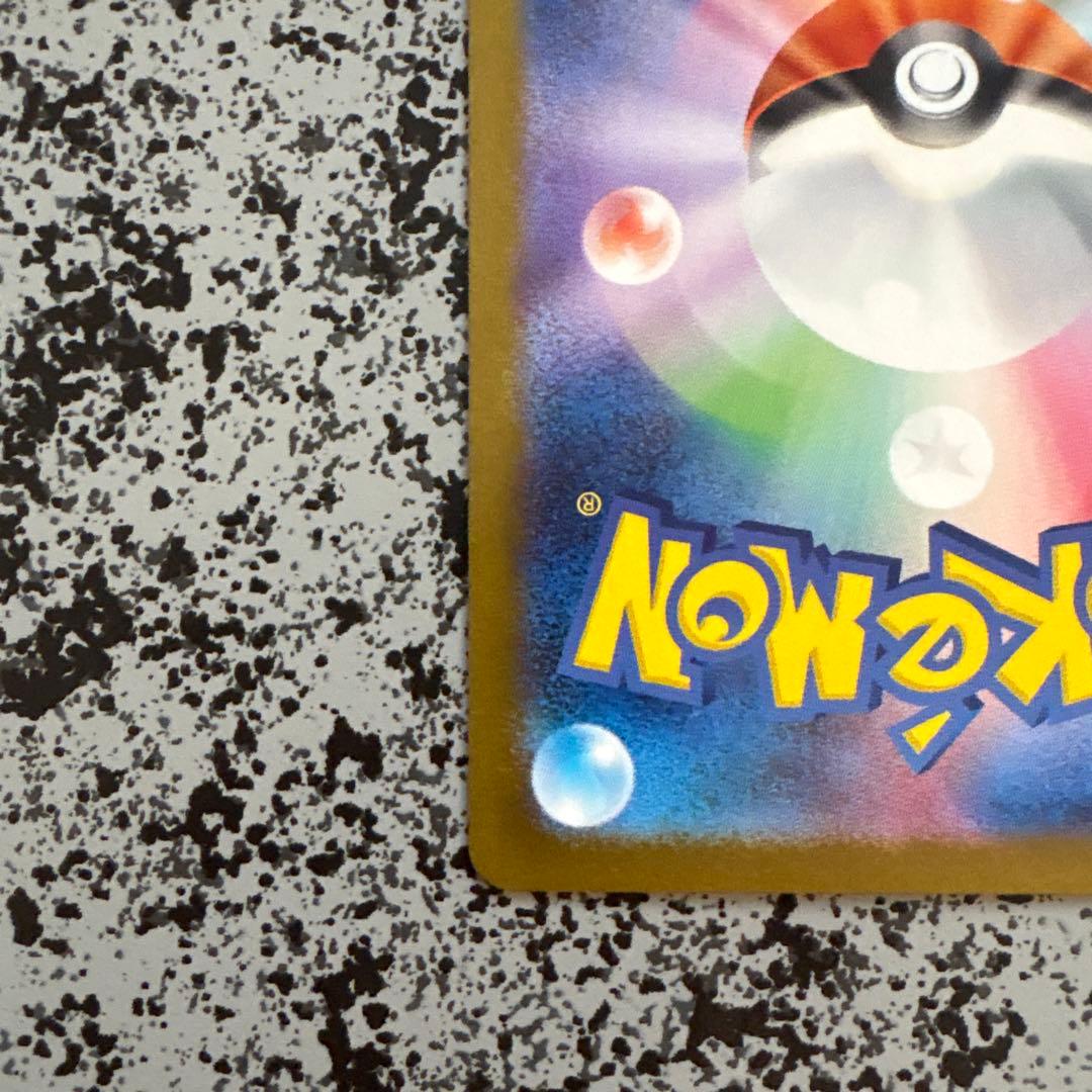 ポケモンカード　テラスタルフェスex ニンフィアex SAR