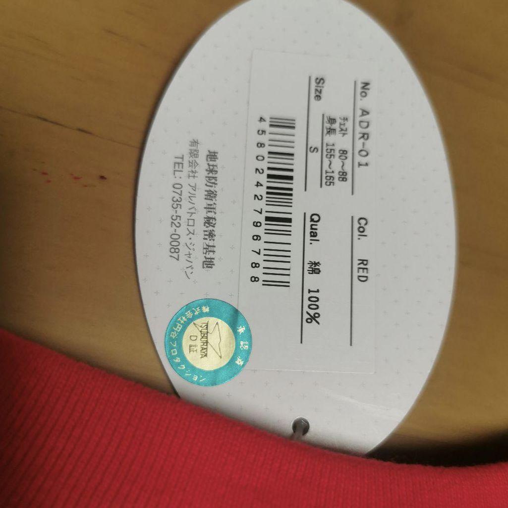 ウルトラマンギンガ ウルトラ怪獣 ガッツ星人 最上もが Tシャツ Sサイズ