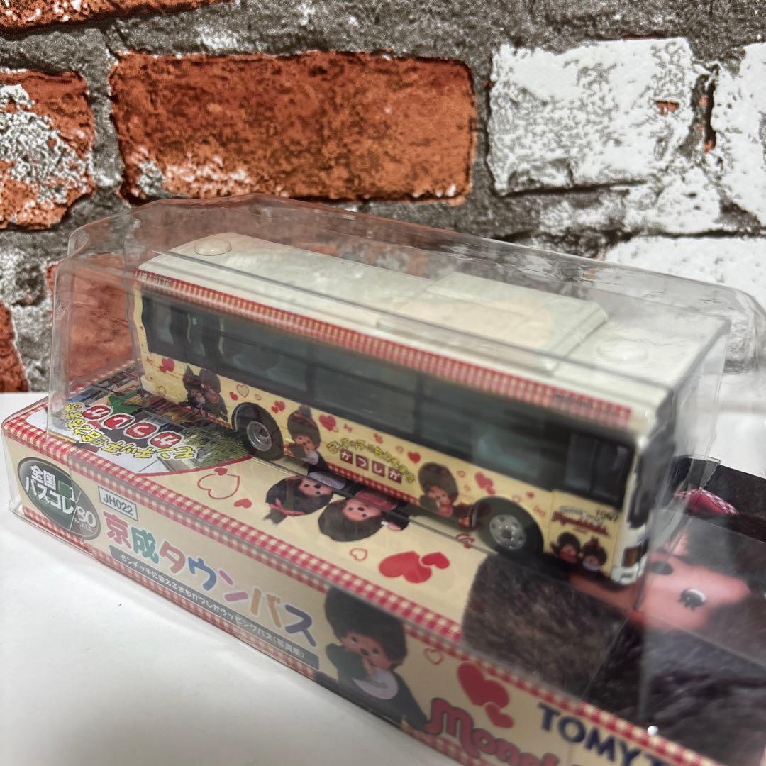 トミーテック　京成タウンバス　モンチッチ ラッピングバス　2台セット