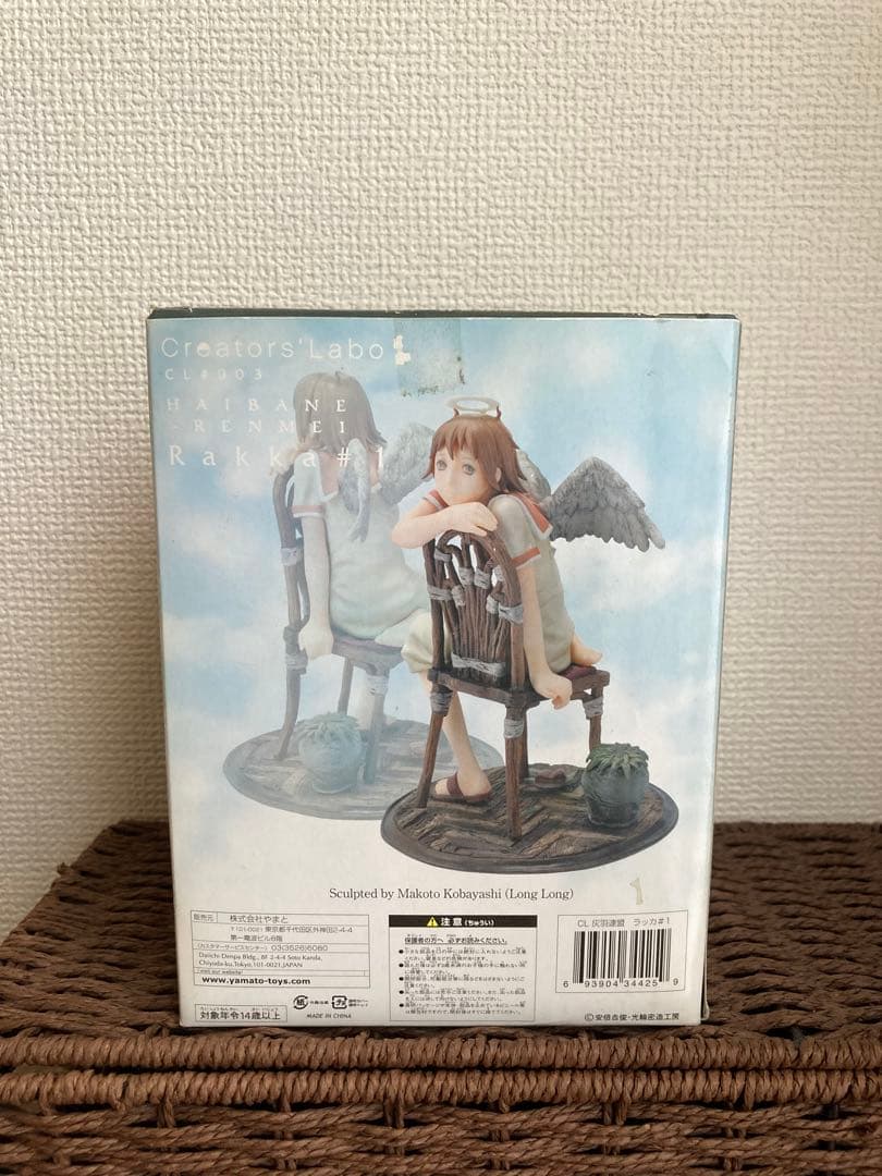 灰羽連盟 ラッカ #1 CL#003 フィギュア 中古 安倍吉俊 - メルカリ