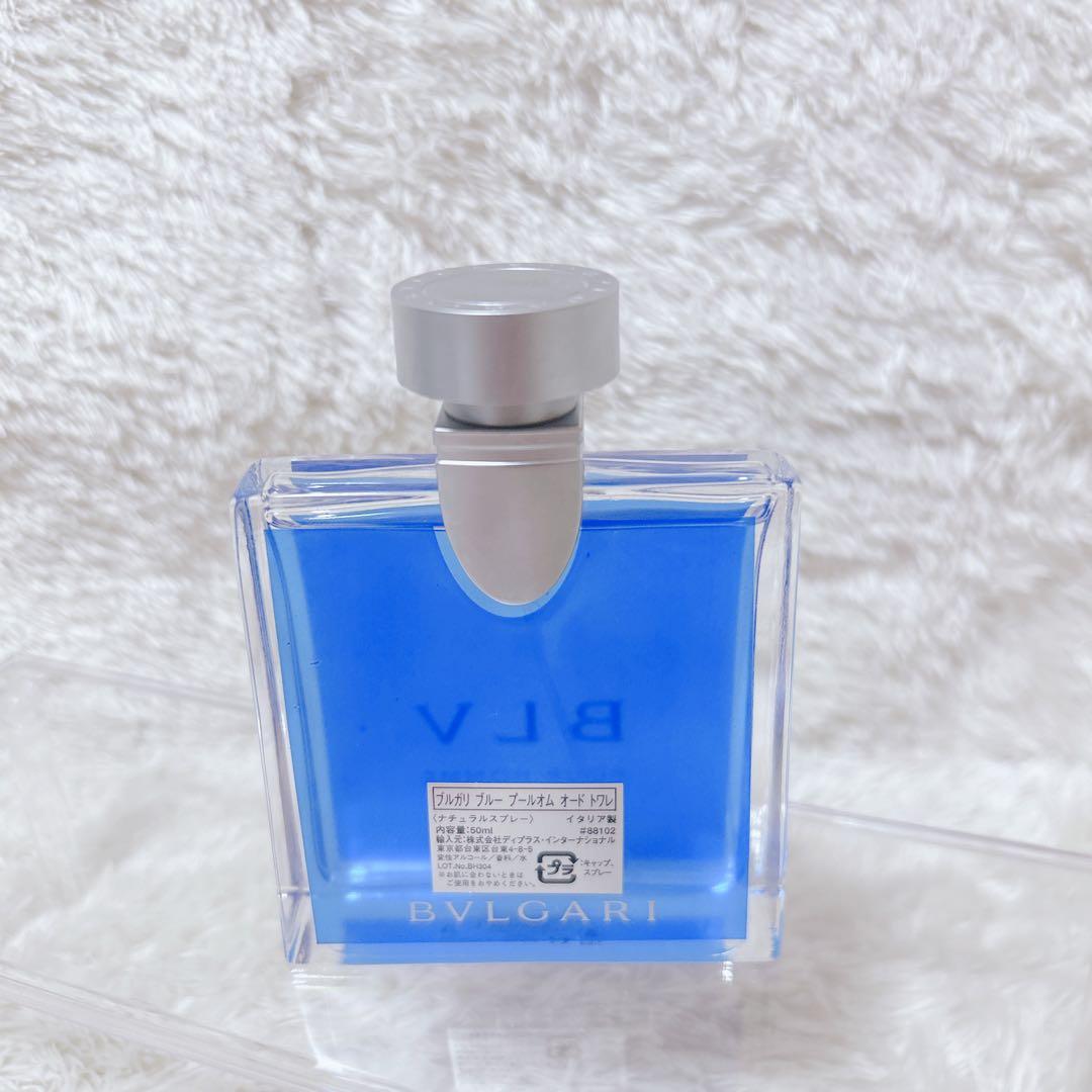 新品未使用 ブルガリ ブルー プールオム オードトワレ 香水 50ml